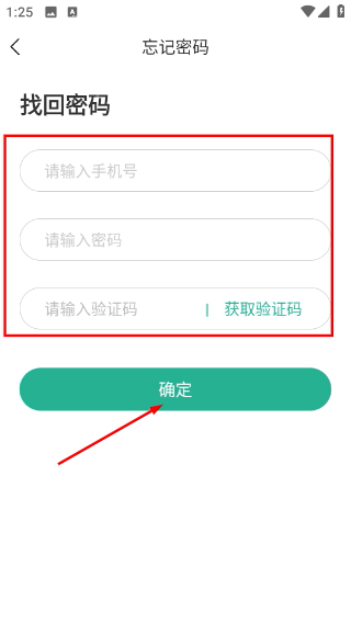 阿卡索口语秀
