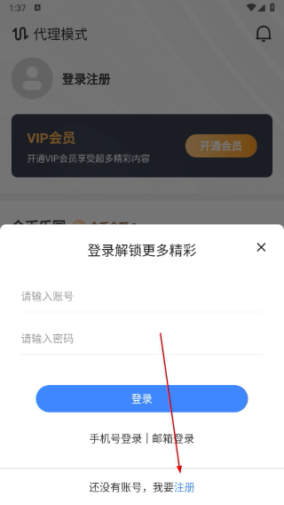 璀璨影院