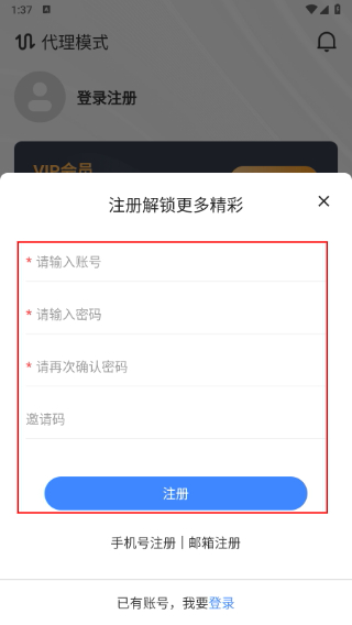 璀璨影院
