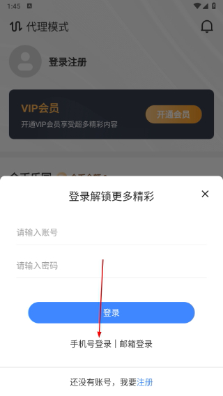 璀璨影院免费版下载