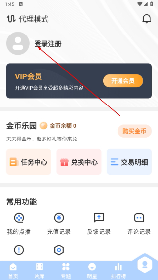 璀璨影院免费版下载