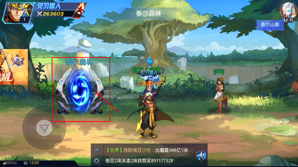 时空猎人九游版本官网