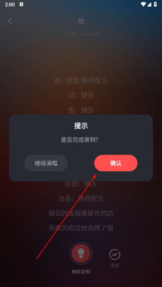 唱歌K歌鸭