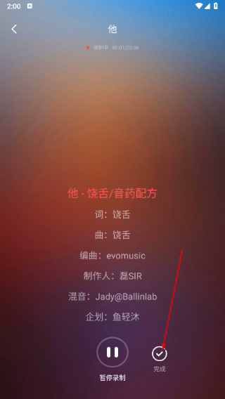 唱歌K歌鸭