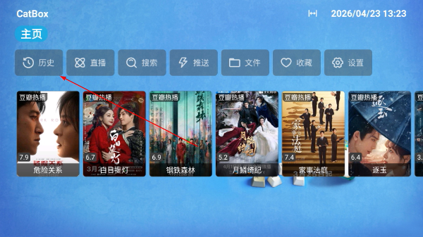 catbox猫盒子影视app