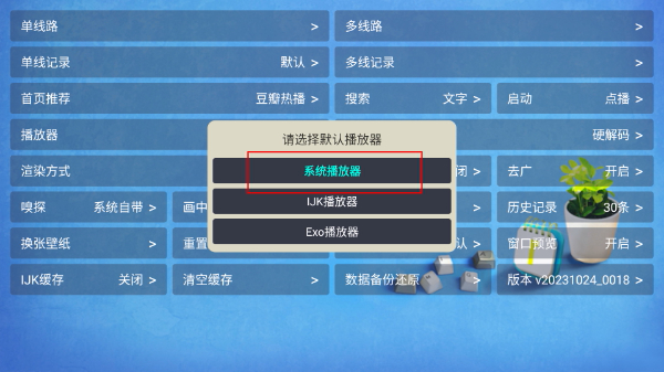 catbox猫盒子影视app官方下载