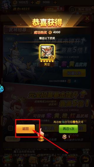 疾风大冒险