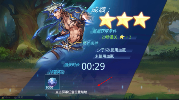 时空猎人最新版下载