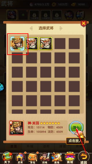 疾风大冒险官网