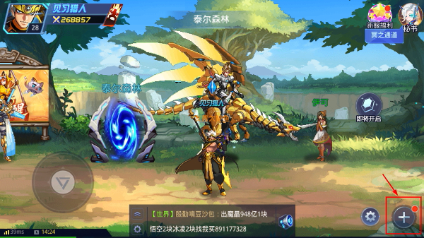 时空猎人手机版