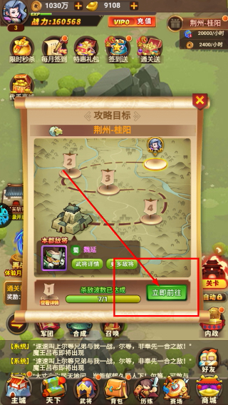 疾风大冒险手游