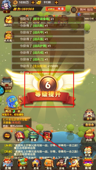 疾风大冒险手游