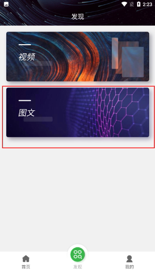 乐范健康
