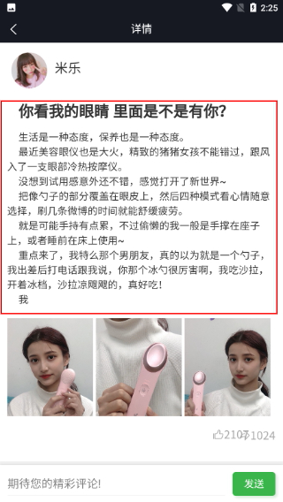 乐范健康