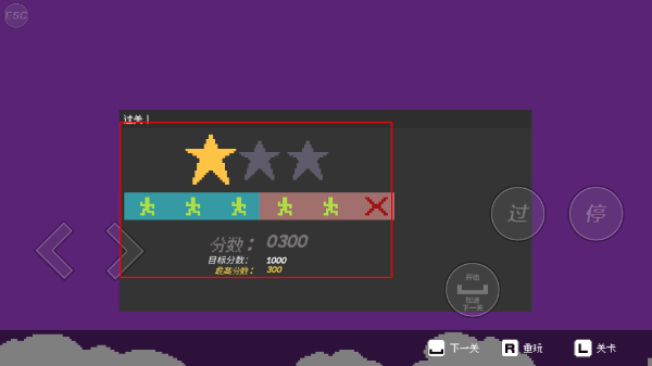 小朋友过马路模拟器