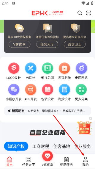 一品接单