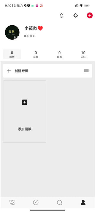 花瓣