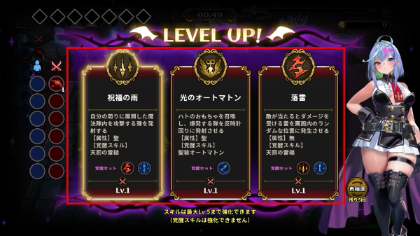 恶魔幸存者