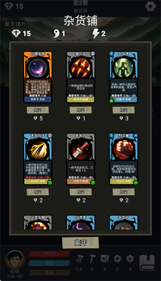 修仙牌