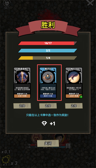 修仙牌