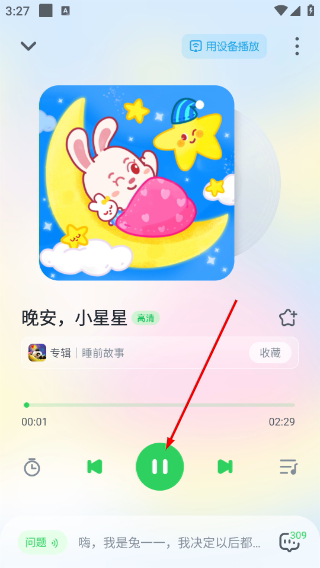 小布咕
