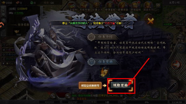 魔晶猎人之热血出击最新版