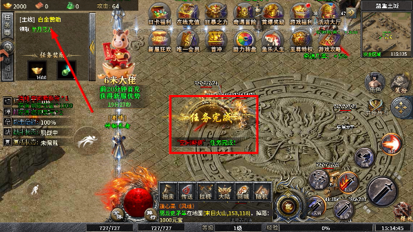 魔晶猎人之热血出击最新版