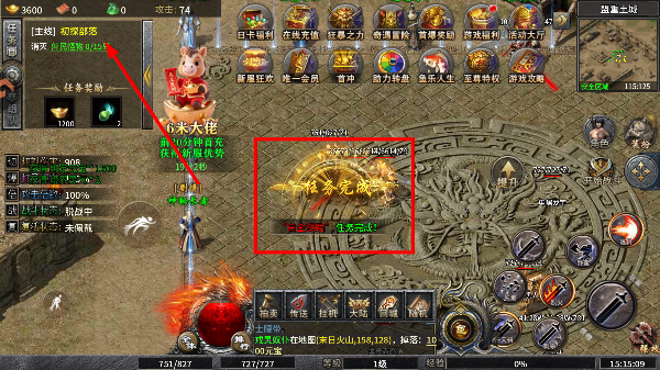 魔晶猎人之热血出击正版