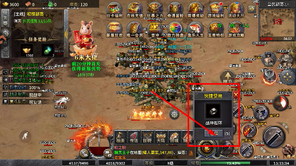 魔晶猎人之热血出击免费版
