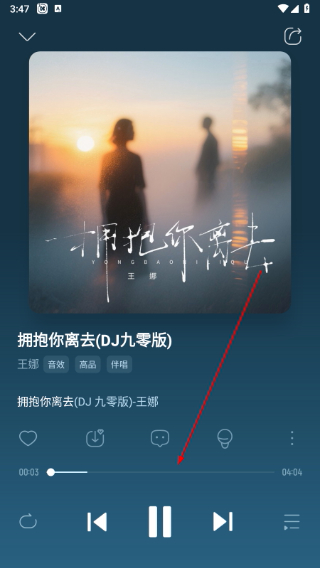 酷我音乐