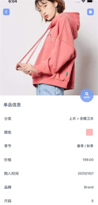 氢气