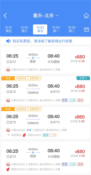 行啊