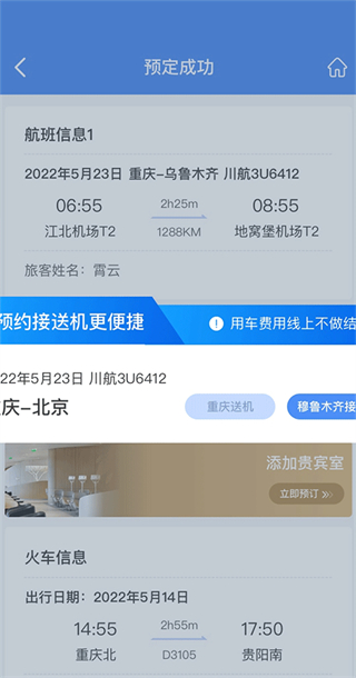 行啊