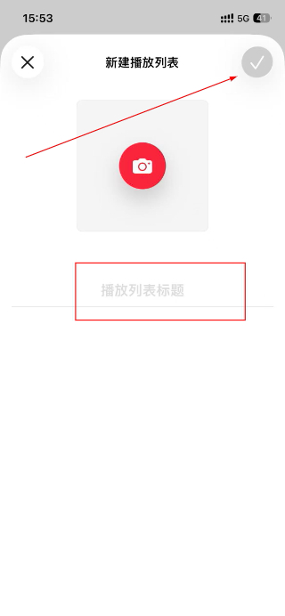 Apple Music安卓版最新下载