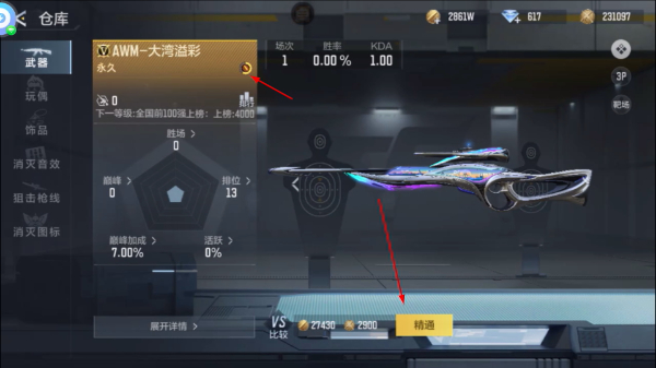 穿越火线枪战王者官方