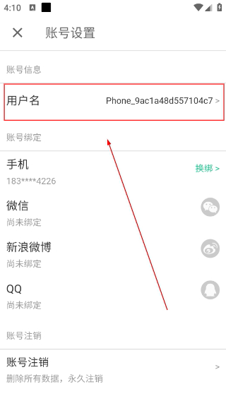 扇贝阅读
