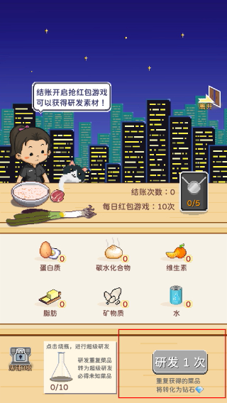 深夜的烧烤店免广告