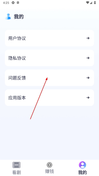 短剧宝