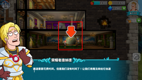 喧闹的城堡2026最新版