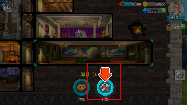 喧闹的城堡2026最新版