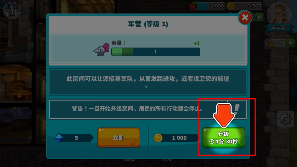 喧闹的城堡2026最新版