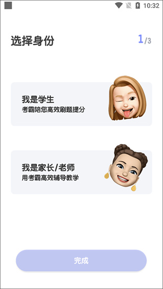 初中数学