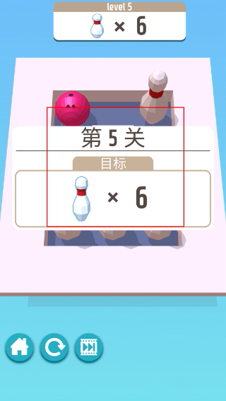 口袋小屋