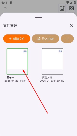 白板