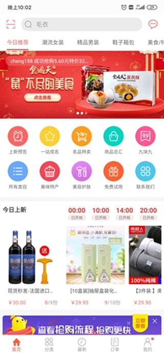 众划算