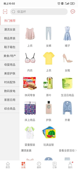 众划算