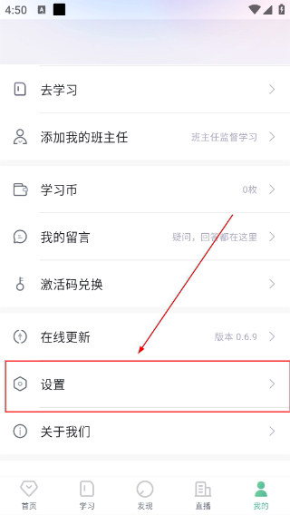 早安英文