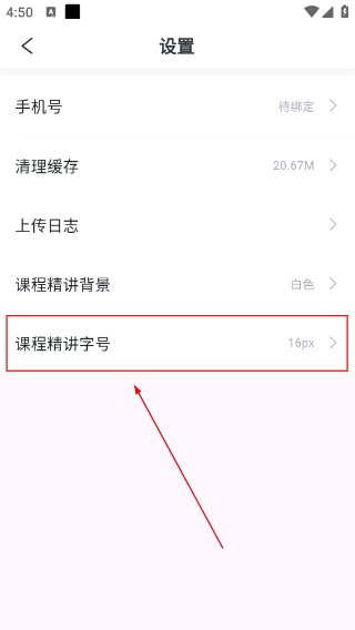 早安英文