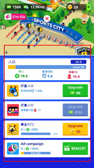 体育城大亨无限金币版