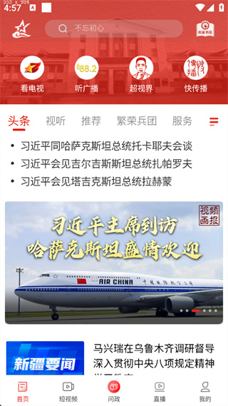 云上兵团